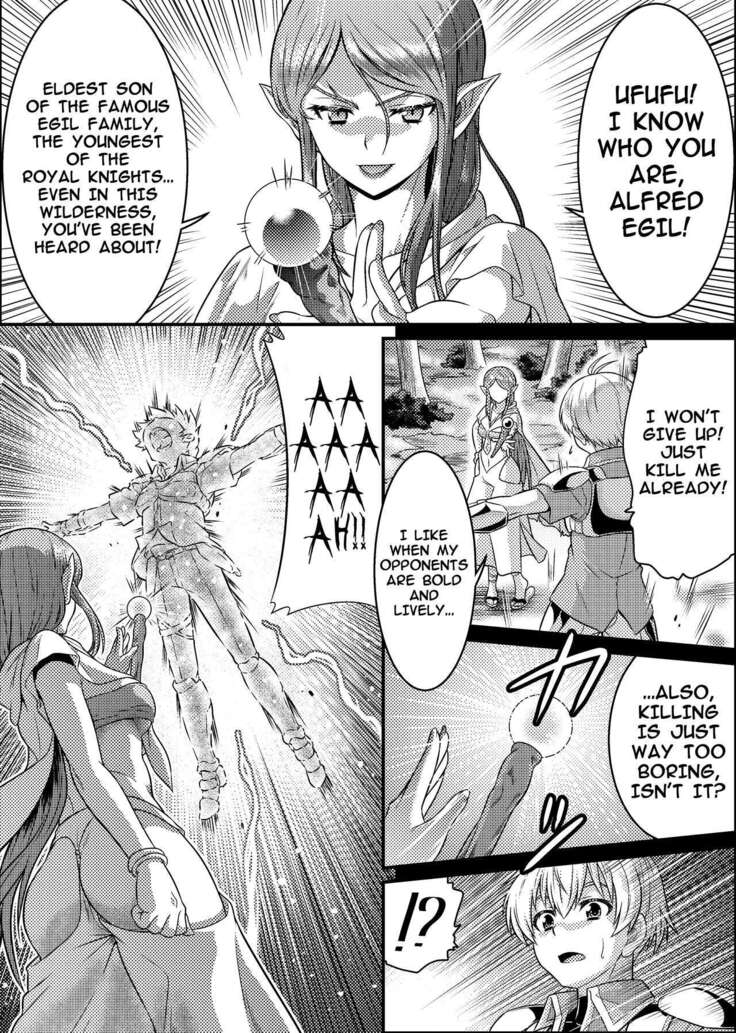 TS-kishi to Josou Maid no Daibouken Ch.1