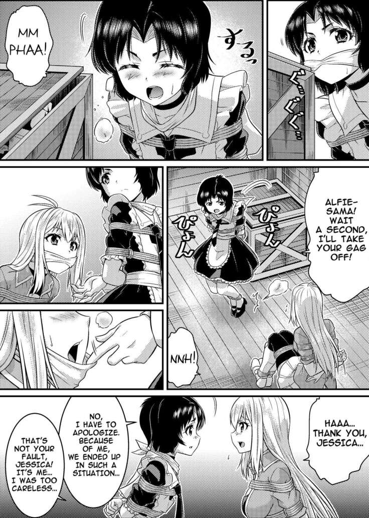 TS-kishi to Josou Maid no Daibouken Ch.1