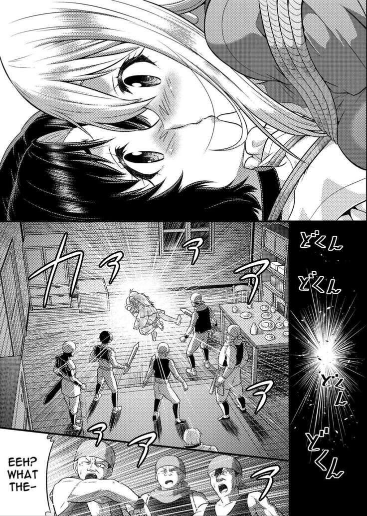 TS-kishi to Josou Maid no Daibouken Ch.1