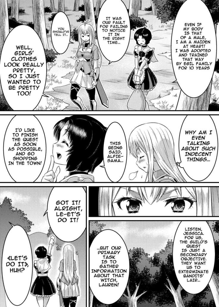 TS-kishi to Josou Maid no Daibouken Ch.1