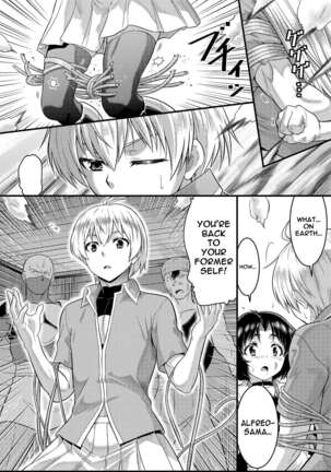 TS-kishi to Josou Maid no Daibouken Ch.1 Page #30