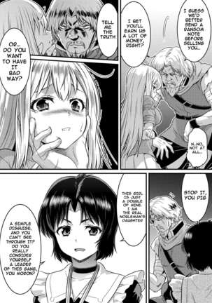TS-kishi to Josou Maid no Daibouken Ch.1 Page #24