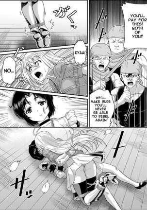 TS-kishi to Josou Maid no Daibouken Ch.1 Page #28