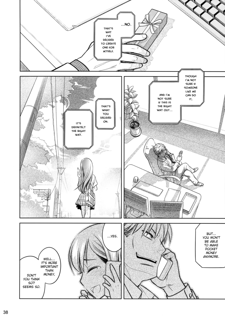 Stay by Me Zenjitsutan Fragile S - Stay by me "Prequel"