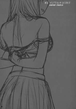 Stay by Me Zenjitsutan Fragile S - Stay by me "Prequel" Page #25