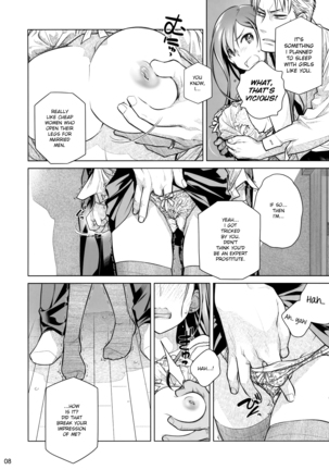 Stay by Me Zenjitsutan Fragile S - Stay by me "Prequel" Page #7