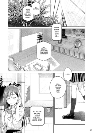 Stay by Me Zenjitsutan Fragile S - Stay by me "Prequel" Page #36