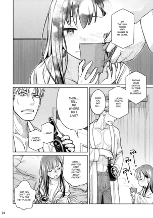 Stay by Me Zenjitsutan Fragile S - Stay by me "Prequel" Page #23