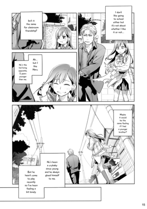 Stay by Me Zenjitsutan Fragile S - Stay by me "Prequel" Page #14