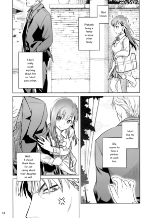 Stay by Me Zenjitsutan Fragile S - Stay by me "Prequel" Page #13