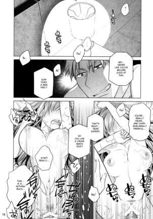 Stay by Me Zenjitsutan Fragile S - Stay by me "Prequel" Page #17