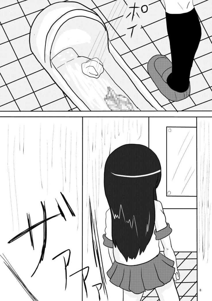 oreimo no ayase kirino no haisetsu mannga desu