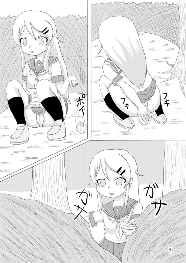 oreimo no ayase kirino no haisetsu mannga desu