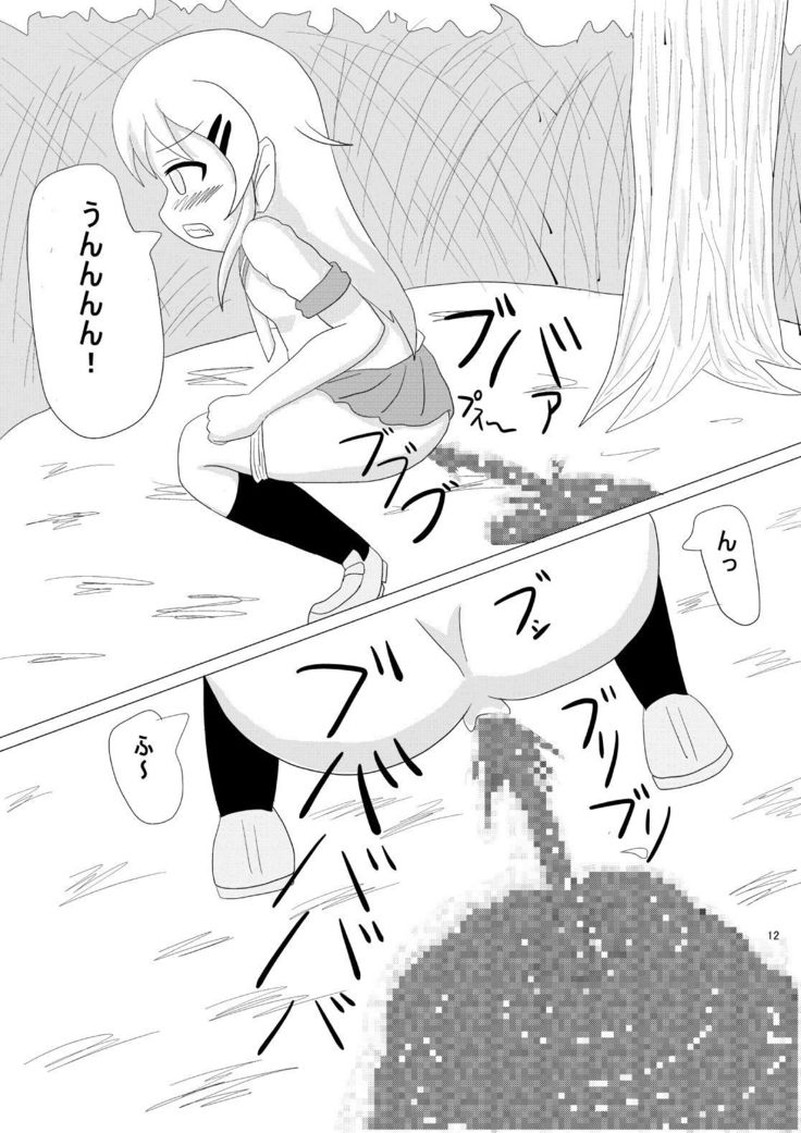 oreimo no ayase kirino no haisetsu mannga desu