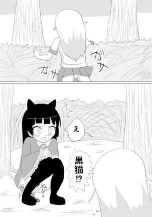 Image 2524464