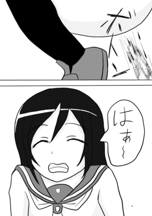 Image 2524461