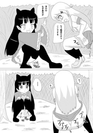 Image 2524458