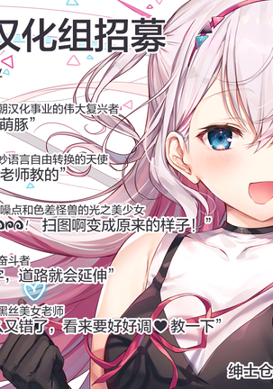 Bokura no Mainichi Page #60