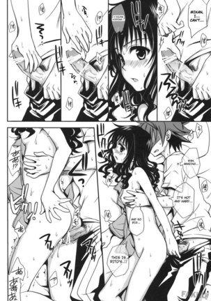 Imouto Mikan - Page 19