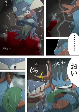 Image 3785493