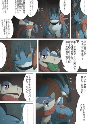 Image 3785496