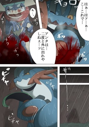 Image 3785492