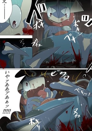 Image 3785497