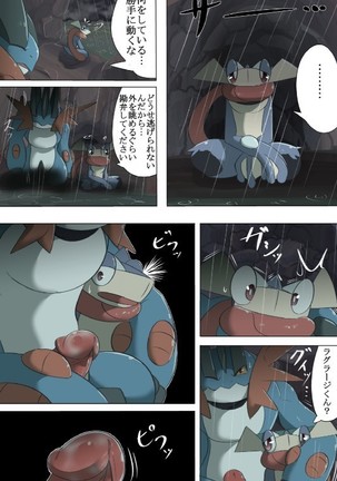 Image 3785500