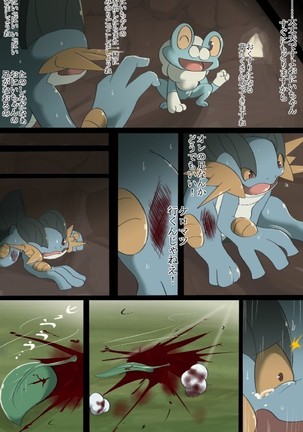 Image 3785498