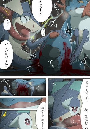 Image 3785495