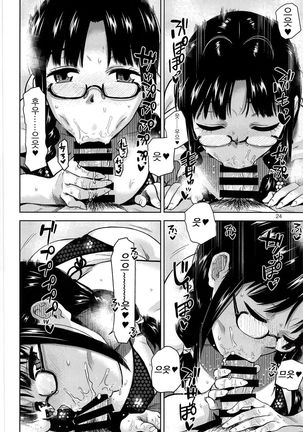 Ritsuko Mizugi Collection Page #25