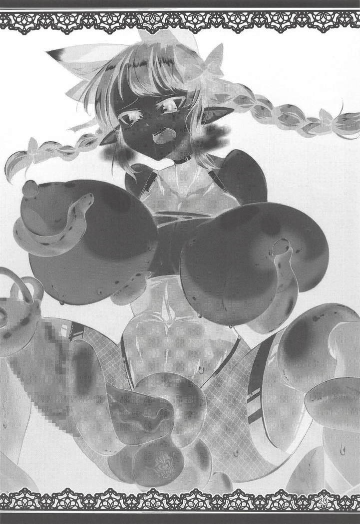 Taimanin Orin