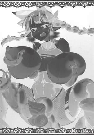 Taimanin Orin Page #19