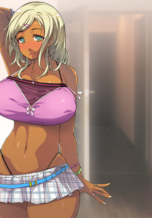 ギャル妹は性欲ショリ所 ～生意気グラマーに育った懲罰を～ - Page 103