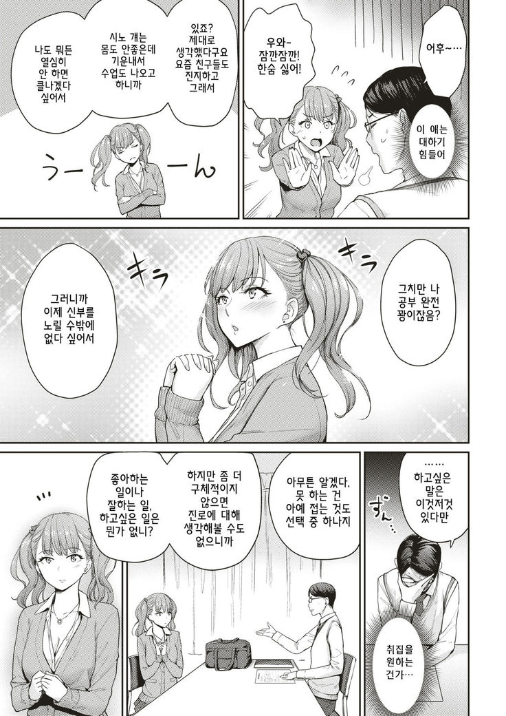 Yasabi future