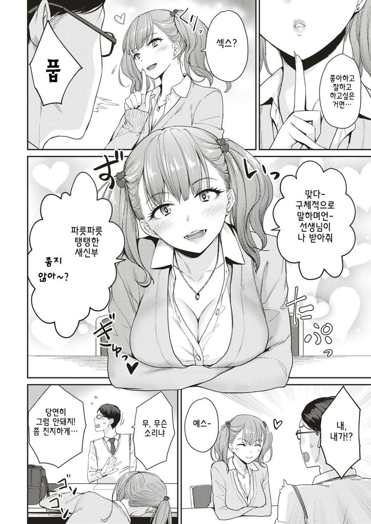 Yasabi future