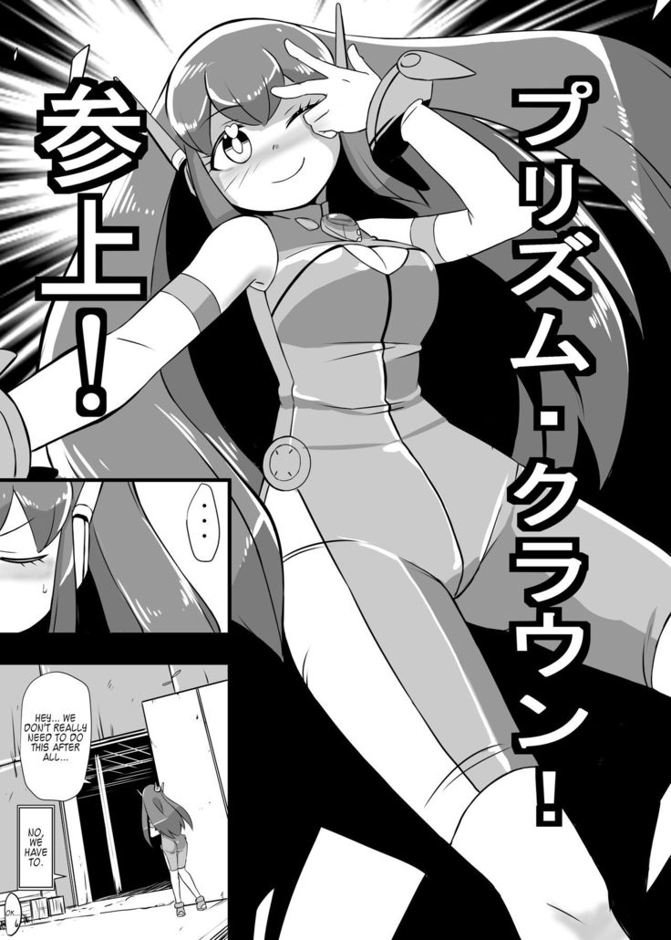 Aku no Soshiki ni Haibokushite Ryoujoku Sareru Henshin Heroine Prism Crown