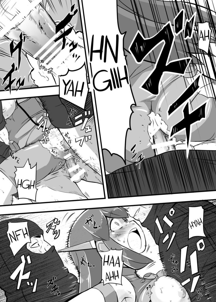 Aku no Soshiki ni Haibokushite Ryoujoku Sareru Henshin Heroine Prism Crown