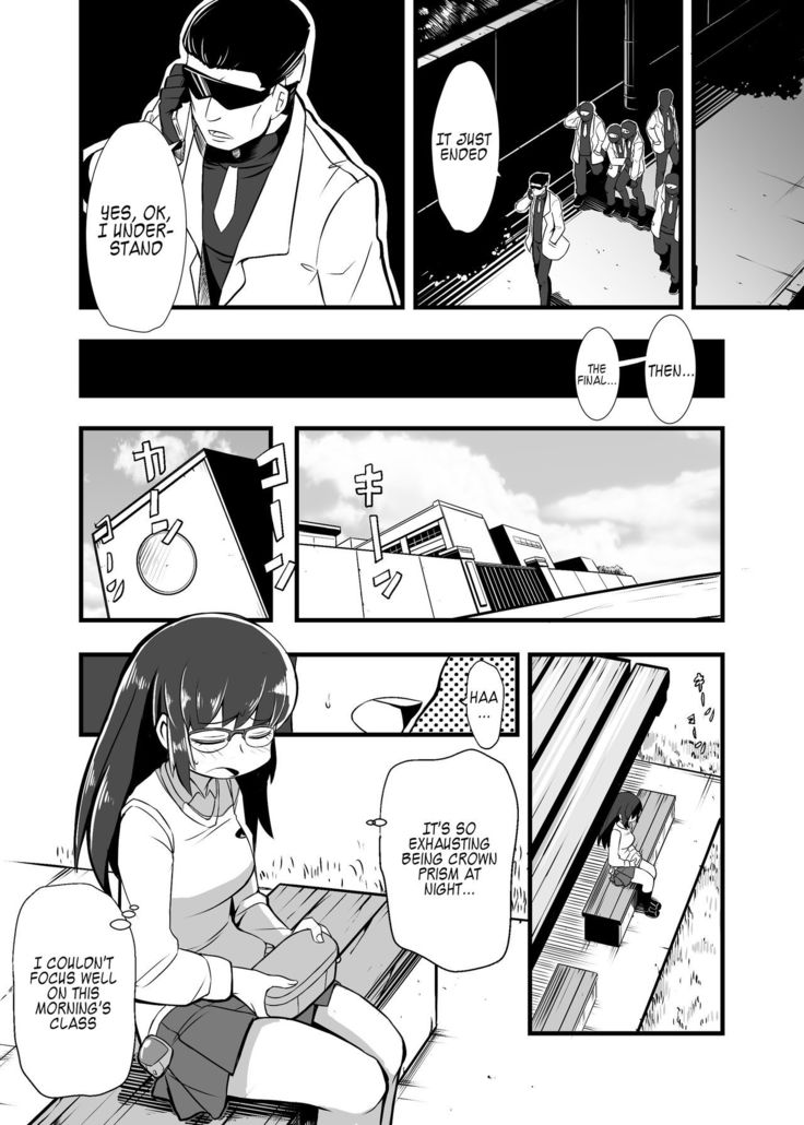 Aku no Soshiki ni Haibokushite Ryoujoku Sareru Henshin Heroine Prism Crown