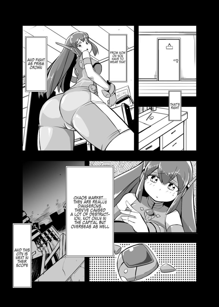 Aku no Soshiki ni Haibokushite Ryoujoku Sareru Henshin Heroine Prism Crown