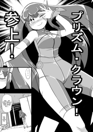 Aku no Soshiki ni Haibokushite Ryoujoku Sareru Henshin Heroine Prism Crown Page #18