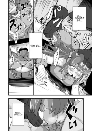 Aku no Soshiki ni Haibokushite Ryoujoku Sareru Henshin Heroine Prism Crown Page #33