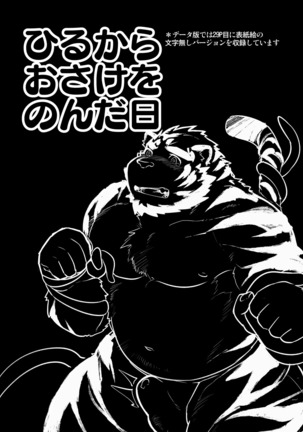 Image 3865572