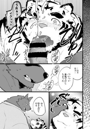 Image 3865580