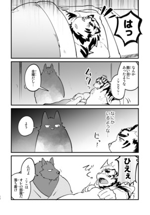 Image 3865583
