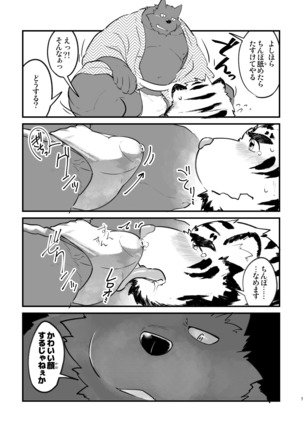 Image 3865577