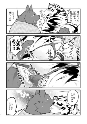 Image 3865582