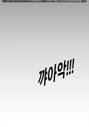 Si-Eun Ch.1-5