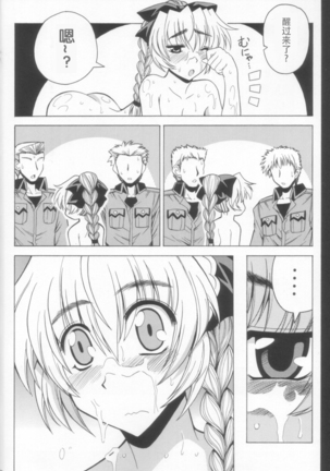 Wari to H na Sentaichou no Ichinichi - Page 23