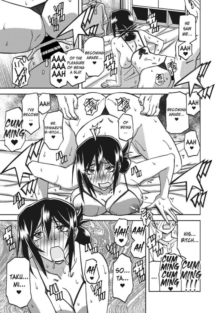 Mizukagami no Magnolia | Magnolia of the Water Mirror Ch. 1-11